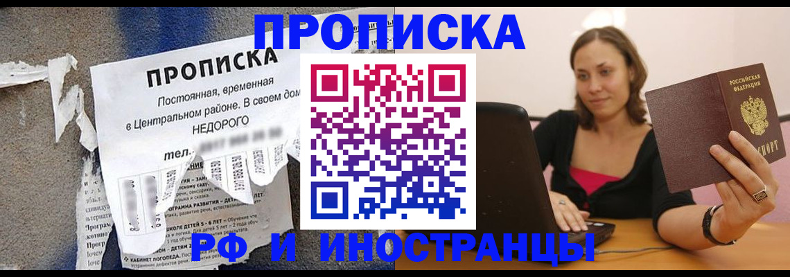 миграционный учет в Татарстане